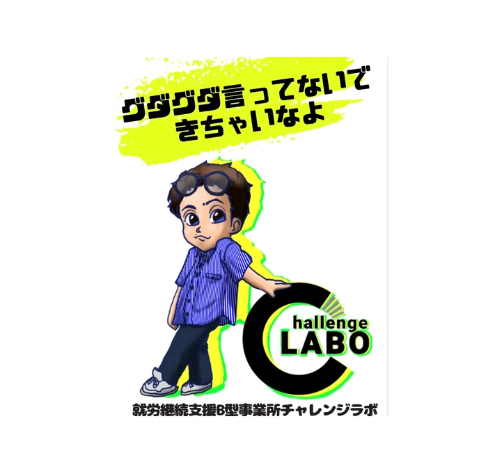 美容室2